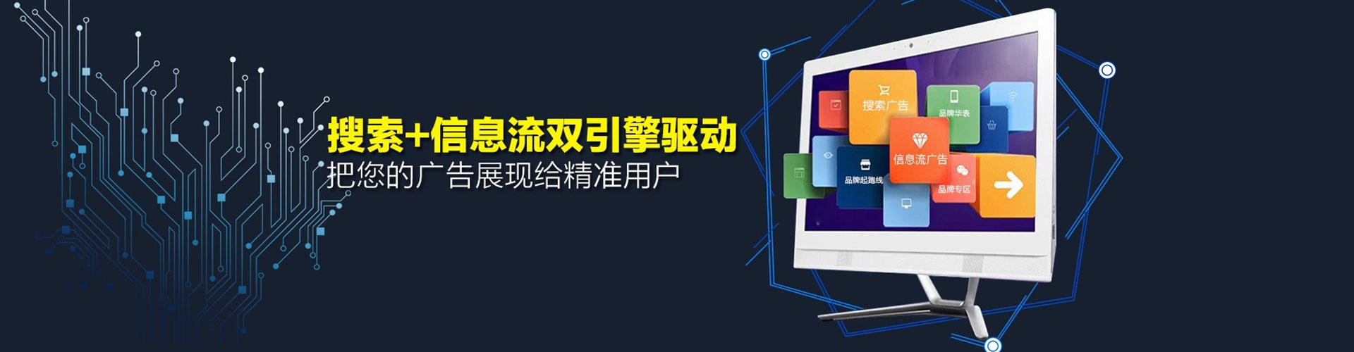莱州百度广告竞价