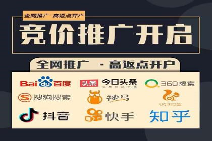 竞价广告的利器：百度竞价SEM的五大经典案例