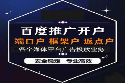 案例剖析：SEM推广助力企业实现业绩翻倍
