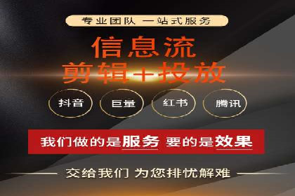 竞价推广代运营助力企业快速抢占市场份额